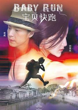 美味素体
